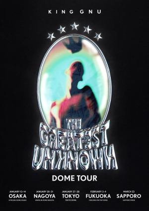 『King Gnu Dome Tour「THE GREATEST UNKNOWN」』キービジュアル