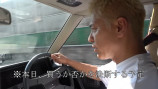 ロンブー亮、憧れの旧車購入への画像