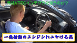 ロンブー亮、憧れの旧車購入への画像