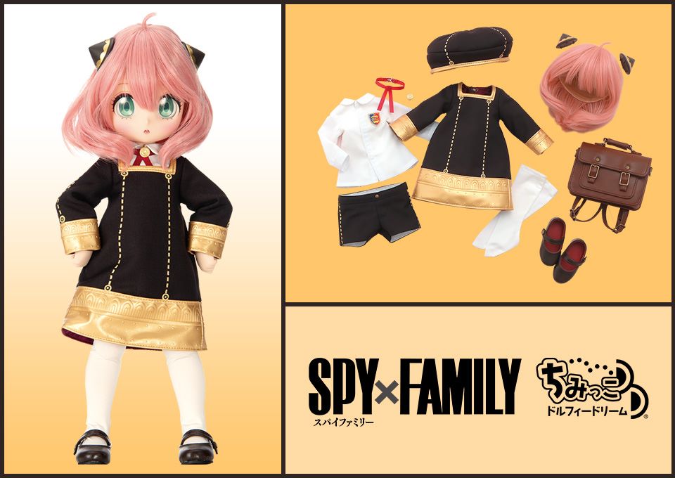 『SPY×FAMILY』アーニャのリアル人形の画像