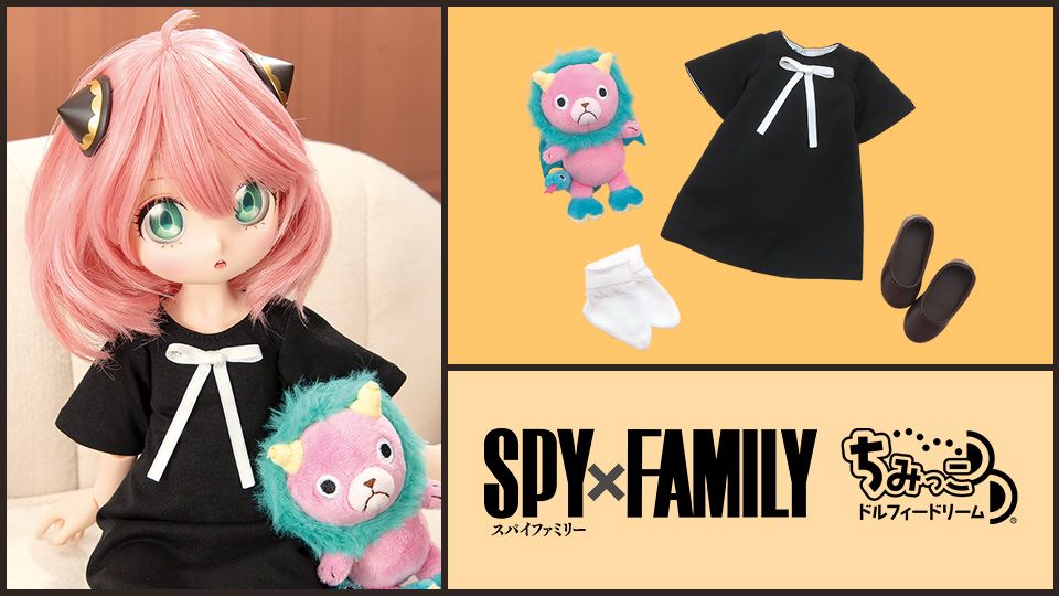 『SPY×FAMILY』アーニャのリアル人形の画像