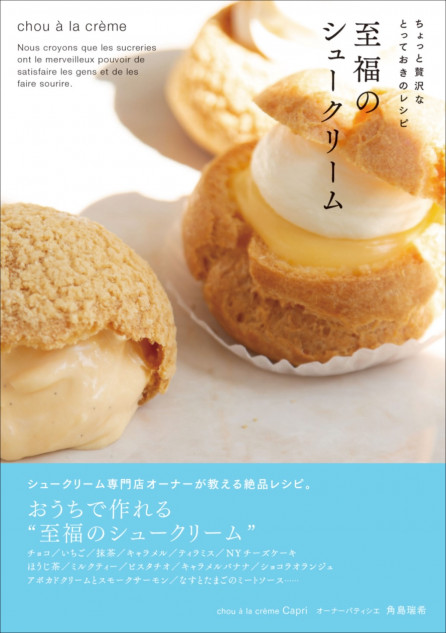 【定価16,170円】 milk ニューヨークケーキワンピース