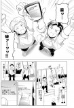 【漫画】芸人の恋を描いた『ハッピーエンド』の画像