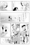 【漫画】芸人の恋を描いた『ハッピーエンド』の画像