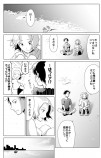 【漫画】芸人の恋を描いた『ハッピーエンド』の画像