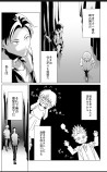 【漫画】芸人の恋を描いた『ハッピーエンド』の画像