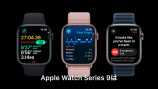 『iPhone 15』＆『Apple Watch Series 9』が発表にの画像