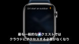 『iPhone 15』＆『Apple Watch Series 9』が発表にの画像