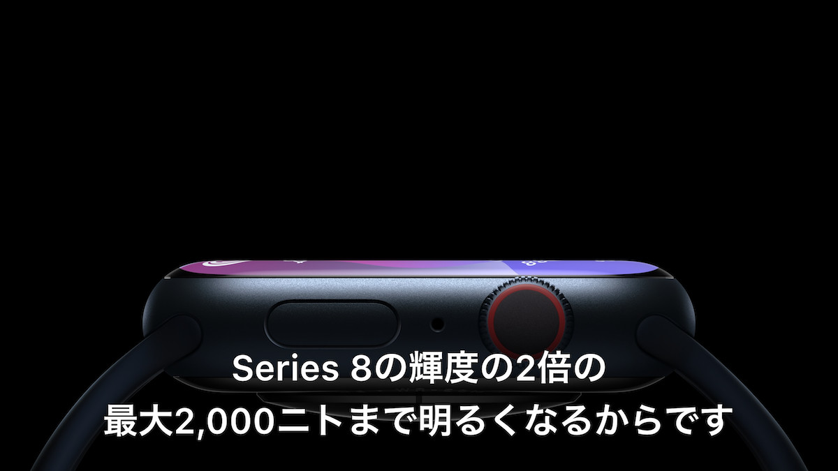 『iPhone 15』＆『Apple Watch Series 9』が発表にの画像