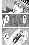 【漫画】SF漫画『ハコのひと』の画像