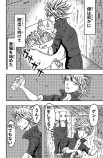 【漫画】SF漫画『ハコのひと』の画像