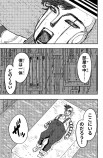 【漫画】SF漫画『ハコのひと』の画像