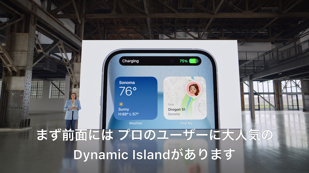 『iPhone 15』＆『Apple Watch Series 9』が発表にの画像