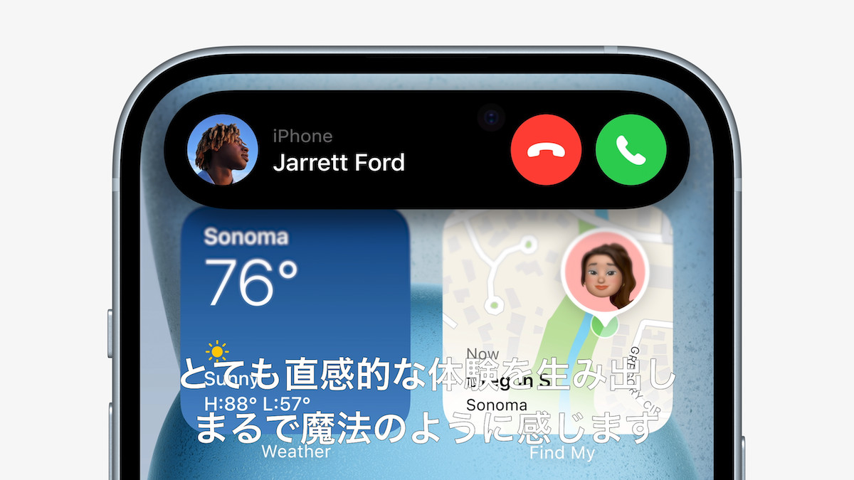 『iPhone 15』＆『Apple Watch Series 9』が発表にの画像