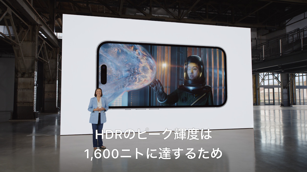 『iPhone 15』＆『Apple Watch Series 9』が発表にの画像