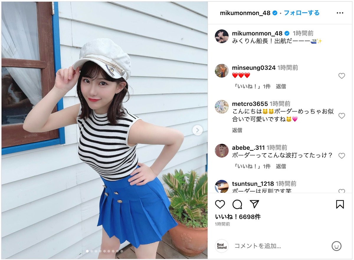 HKT48 田中美久、ミニスカマリンルックで「みくりん船長！出航だーーー」 浮き輪を手にしたグラビアオフショット大量投稿 - Real  Sound｜リアルサウンド