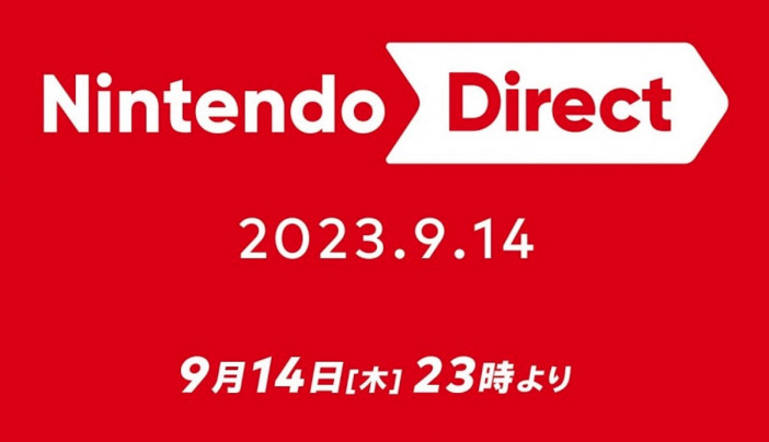 今日23時「Nintendo Direct」は今冬発売タイトル中心