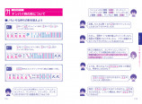 Mリーガー佐々木寿人の麻雀入門の画像