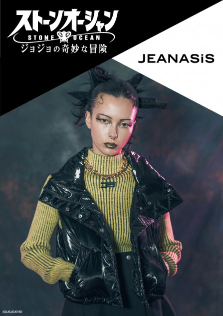 JEANASISと『ジョジョ ストーンオーシャン』のコラボアイテムが予約