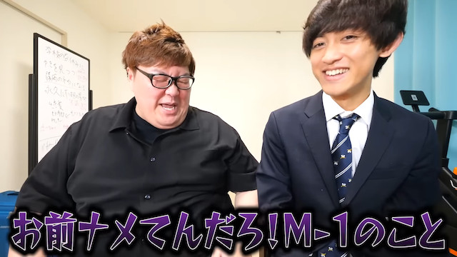 人気芸人が『M-1』に出場するワケとはの画像
