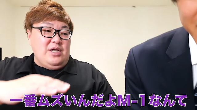 人気芸人が『M-1』に出場するワケとはの画像