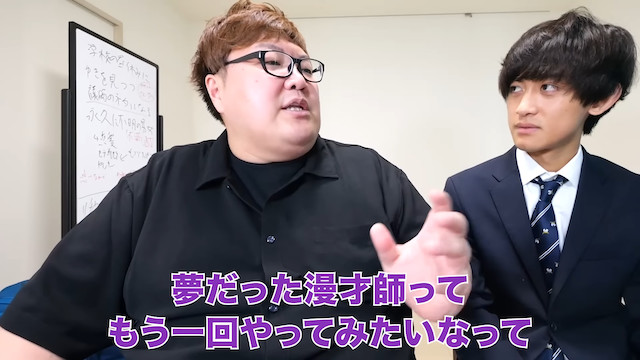 人気芸人が『M-1』に出場するワケとはの画像