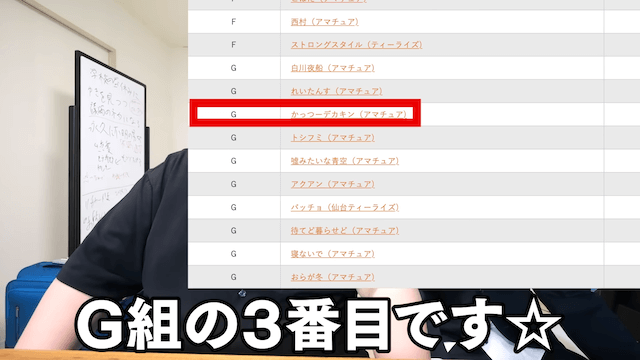 人気芸人が『M-1』に出場するワケとはの画像