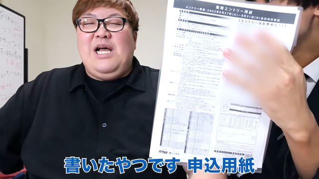 人気芸人が『M-1』に出場するワケとはの画像