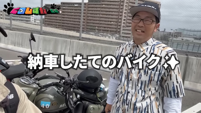 ドランクドラゴン・鈴木、“世界最古のメーカー”のバイクが納車の画像