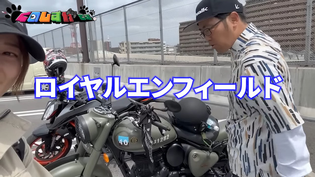 ドランクドラゴン・鈴木、“世界最古のメーカー”のバイクが納車の画像