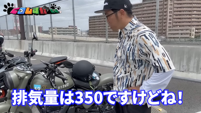 ドランクドラゴン・鈴木、“世界最古のメーカー”のバイクが納車の画像