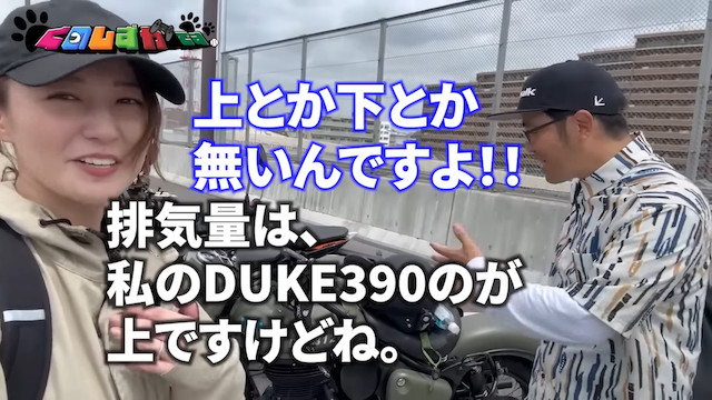 ドランクドラゴン・鈴木、“世界最古のメーカー”のバイクが納車の画像