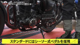 スピードワゴン・小沢、「HONDA GB350」を購入の画像