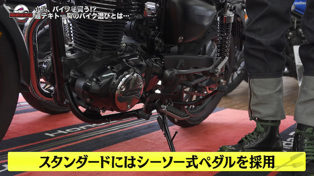 スピードワゴン・小沢、「HONDA GB350」を購入の画像