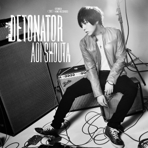 蒼井翔太『DETONATOR』通常盤ジャケット写真