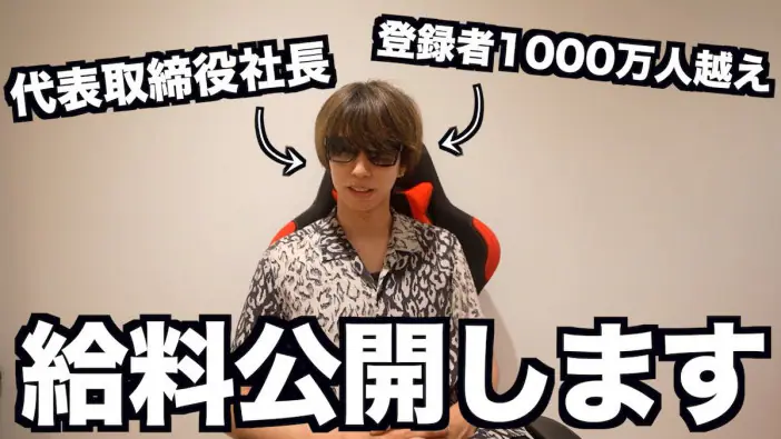 はじめしゃちょー爆買いいたします！正方形