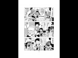 【漫画】自費出版の漫画を”1000冊”刷って売り歩く男の画像