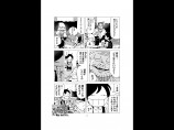 【漫画】自費出版の漫画を”1000冊”刷って売り歩く男の画像