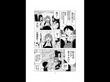 【漫画】自費出版の漫画を”1000冊”刷って売り歩く男の画像