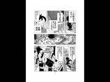 【漫画】自費出版の漫画を”1000冊”刷って売り歩く男の画像