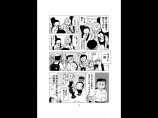 【漫画】自費出版の漫画を”1000冊”刷って売り歩く男の画像