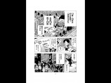 【漫画】自費出版の漫画を”1000冊”刷って売り歩く男の画像