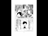 【漫画】自費出版の漫画を”1000冊”刷って売り歩く男の画像