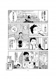 【漫画】自費出版の漫画を”1000冊”刷って売り歩く男の画像