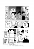 【漫画】自費出版の漫画を”1000冊”刷って売り歩く男の画像