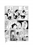 【漫画】自費出版の漫画を”1000冊”刷って売り歩く男の画像