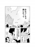 【漫画】自費出版の漫画を”1000冊”刷って売り歩く男の画像