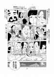 【漫画】自費出版の漫画を”1000冊”刷って売り歩く男の画像