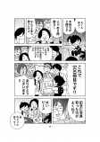 【漫画】自費出版の漫画を”1000冊”刷って売り歩く男の画像