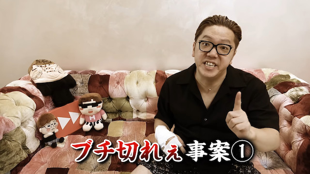 ヒカキン、今年4度目の広告無断使用に激怒　の画像